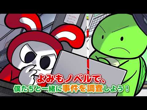 出口のない洋館と亡霊ミイラ thumbnail