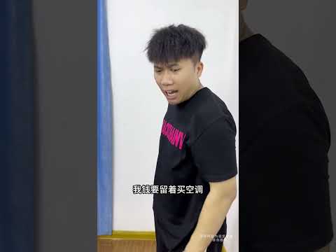 最後的結果是你們想到的嗎 #搞笑 #兄弟 #整蛊 thumbnail