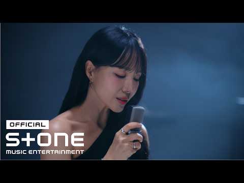 임정희 (Lim Jeong Hee) - 멈춰버린 시간의 끝에(DON’T YOU SEE) MV thumbnail