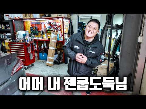 폐차직전 젠쿱을 원래 사려고 했던 사람을 찾아갔다 thumbnail