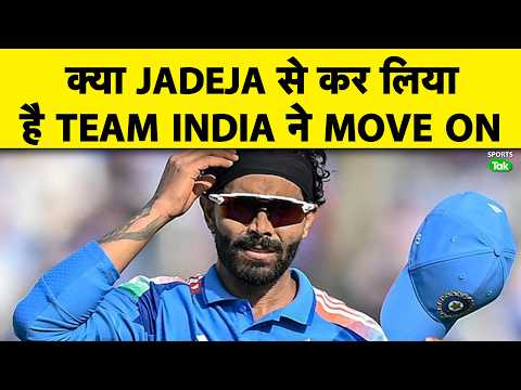 RAVINDRA JADEJA WORLD CUP PLAN से बाहर, TEST TEAM में भी नहीं आया नाम  thumbnail