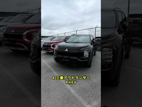 燃費が超いい国産SUV10選（1~5） #雑談 #愛車紹介 thumbnail