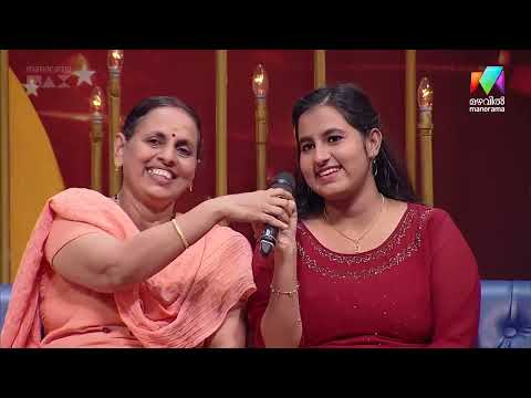 പാട്ടും ചിരിയും നിറഞ്ഞ മനോഹര നിമിഷങ്ങൾ!.#ocicbc #mazhavilmanorama thumbnail