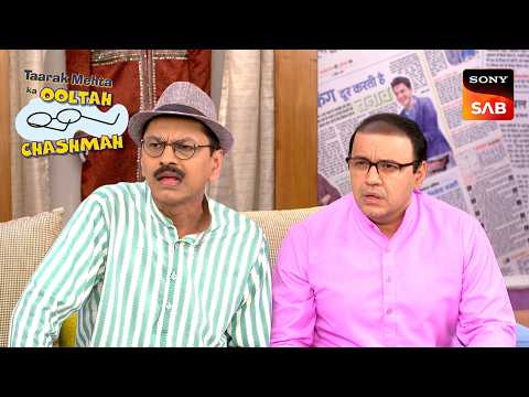 Popatlal और Bhide किसकी बात सुनके होगए Shock? | Taarak Mehta Ka Ooltah Chashmah | Hits thumbnail