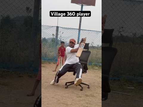Village 360 player #comedy #ipl #cricket thumbnail