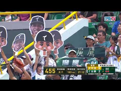 05/28 中信 VS 台鋼 一局下，魔鷹大哥2分砲炸裂！幫助台鋼先馳得點 thumbnail