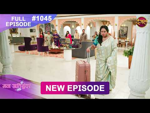 Mann Atisundar | 3 June 2026 | Full Episode 1045 | Full HD #Newepisode | Dangal TV thumbnail