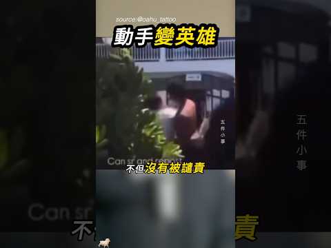 金錢的魔法失效了🦭 thumbnail