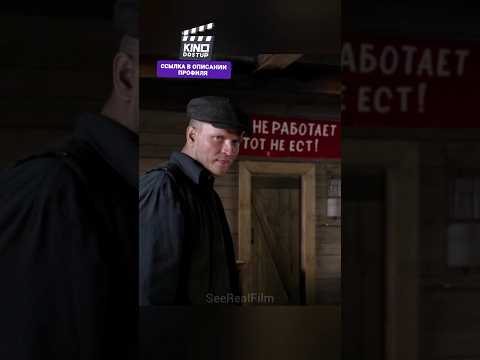 ОТКАЗАЛСЯ СТАТЬ БЛАТНЫМ🙄 #сериал #криминал #кино #фильмы thumbnail