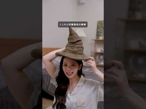 原來...我只是個麻瓜嗎🥹 ♥ 滴妹 thumbnail