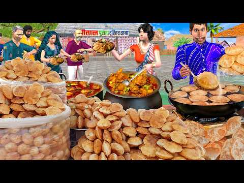 Gaon Mei 1rs Mini Puri Wala Chhoti Puri Sabji Street Food Hindi Kahaniya Moral Stories Comedy Video thumbnail
