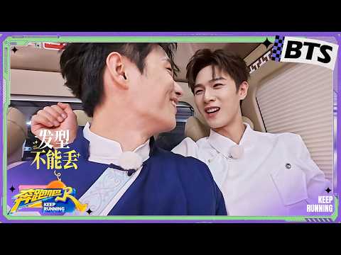 【彩蛋🎁】李昀锐翟子路互相“戳”高颅顶 李晨的操作惊呆于洋 |奔跑吧14 EP5 FULL 20260525 thumbnail