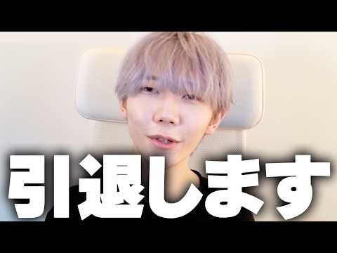 ぶゅりる引退します。今後について【フォートナイト/Fortnite】 thumbnail
