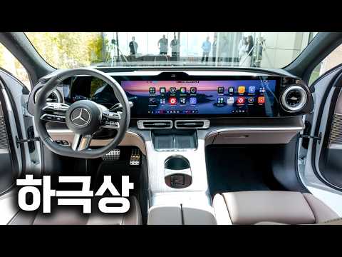 39인치 TV를 박아버린 최신 벤츠 근황 thumbnail