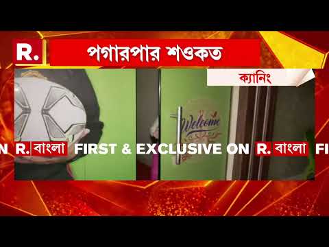 Saokat Molla News| ক্যানিংয়ে শওকত মোল্লার বিলাসবহুল পার্টি অফিস। শওকতের কার্যালয়ে রিপাবলিক বাংলা thumbnail