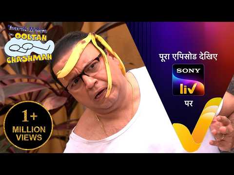 NEW! Taarak Mehta Ka Ooltah Chashmah | Ep 4719 | 25 May 2026 | Teaser thumbnail