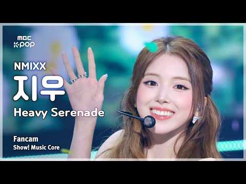 [#음중직캠] NMIXX JIWOO (엔믹스 지우) – Heavy Serenade FanCam | 쇼! 음악중심 | MBC260523 thumbnail