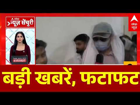 Top News: बड़ी खबरें, फटाफट  | Twisha Sharma Case | NEET Paper Leak | Marco Rubio India Visit thumbnail