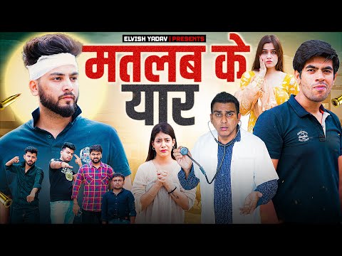 Matlab Ke Yaar - | Elvish Yadav | thumbnail