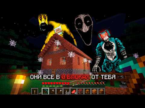 НОВЫЕ Хоррор Моды для Minecraft оказались ВИРУСОМ... (ПОЛНЫЙ ФИЛЬМ) thumbnail