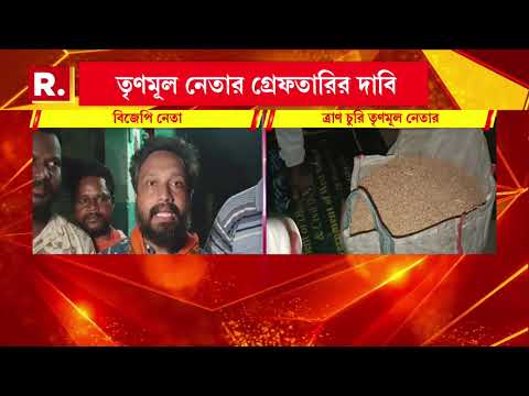ইসিএলের আবাসন দখল করে সরকারি ত্রাণ সামগ্রী মজুত। জামুড়িয়ায় ত্রাণ চুরি তৃণমূল নেতার thumbnail