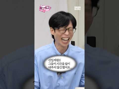 [힌트캠] 91번째 계모임 참석자ㅣ10/25(토) 오전 9시 공개 thumbnail