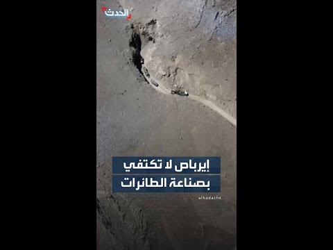 إيرباص لا تكتفي بصناعة الطائرات.. الشركة الأوروبية تدير أقماراً اصطناعية متطورة thumbnail
