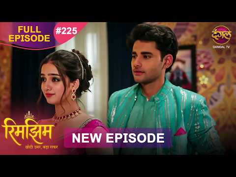 Rimjhim - Choti Umar Bada Safar | Full Episode 225 | 28 May 2026 | Full HD #Newepisode | Dangal TV thumbnail