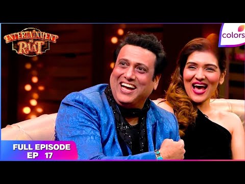 Entertainment Ki Raat | Full Episode | Ep. 17 | Govinda Aala Re Aala | Colors TV thumbnail