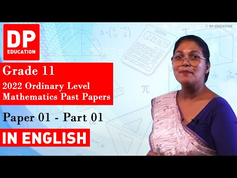 2022(2023) GCE Ordinary Level Mathematics Past Papers | Paper 01 thumbnail