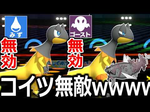 おいお前らエレザード神ポケモンだわ。無効タイプ多すぎて"イ〇ダ〇ウ"に何もさせないで勝てるｗｗｗｗｗ【ポケモンチャンピオンズ|Pokemon Champions】実況プレイ thumbnail