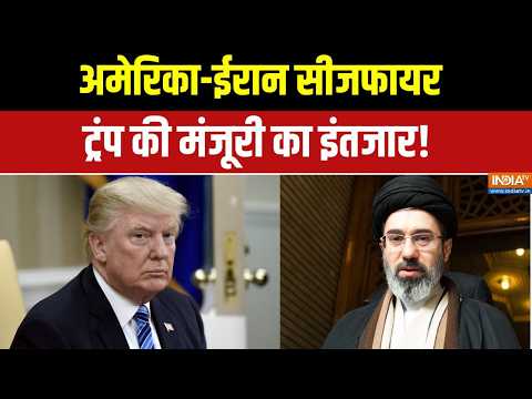 Iran America War Update: अमेरिका-ईरान के बीच बातचीत के साथ बढ़ा तनाव! | Iran America Wa | Trump thumbnail