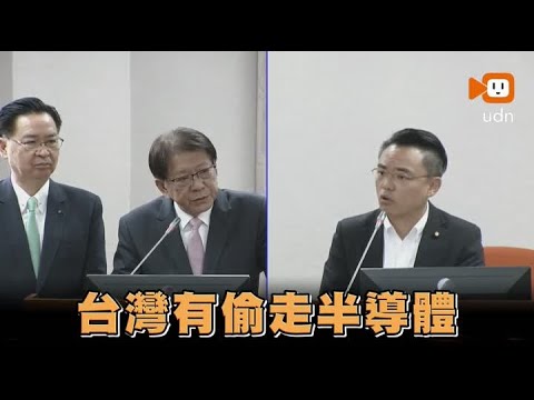 川賴通話駁"台灣偷走晶片"？ 潘孟安：這當然不是事實 thumbnail