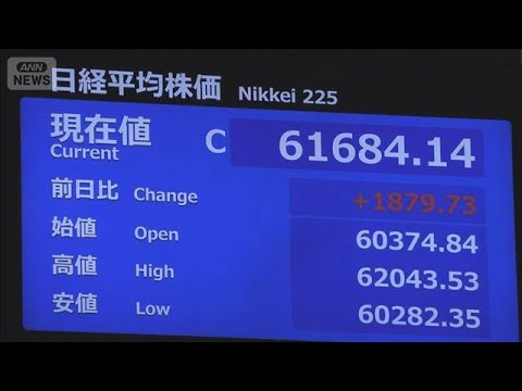 平均株価終値 1879円値上がりし6万1000円台回復　NVIDIA決算受けてAI半導体関連が好調(2026年5月21日) thumbnail
