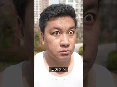 유부남과 N thumbnail