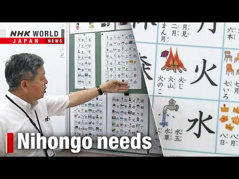 Japan's foreign student boom reveals language education gapーNHK WORLD-JAPAN NEWS thumbnail