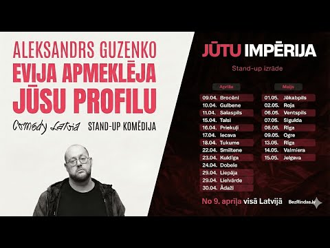 Evija apmeklēja jūsu profilu | Aleksandra Guzenko stand - up komēdija thumbnail