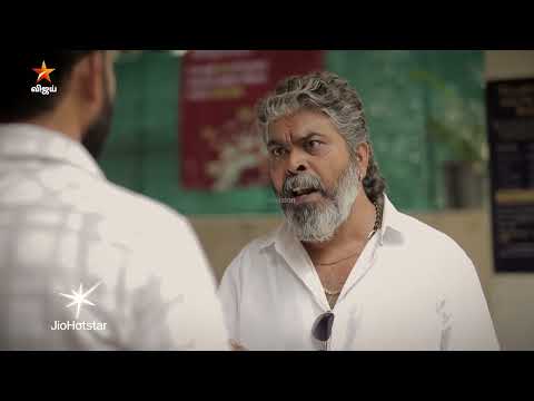 Azhagae Azhagu | Episode highlight 1 | 2nd June 2026 thumbnail