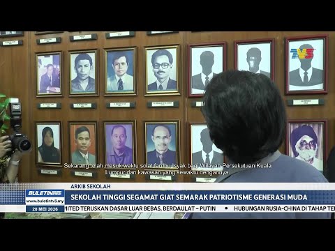 ARKIB SEKOLAH | Sekolah Tinggi Segamat Giat Semarak Patriotisme Generasi Muda (BU) thumbnail