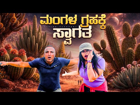 “ಹೀಗೂ ಉಂಟೆ⁉️”🤯 ಜಗತ್ತಿನ ಅತ್ಯಂತ ವಿಸ್ಮಯ ದ್ವೀಪ | ಇಲ್ಲಿ ನಡೆಯುವ ರೋಚಕ ಘಟನೆಗಳು ವಿಜ್ಞಾನಕ್ಕೂ ಸವಾಲ್! thumbnail