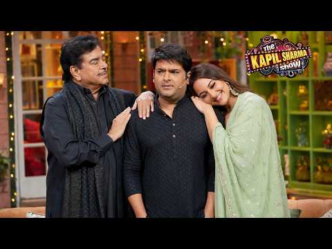 सोनाक्षी ने कहा “कपिल भाई”, Shatrughan Sinha के सामने हुई बोलती बंद | The Kapil Sharma Show thumbnail