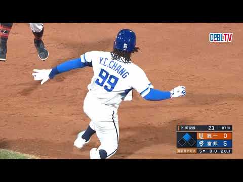 05/21 統一 VS 富邦 五局下，統一針對張育成安全上二壘提出挑戰但失敗，部長跑出賽季第6次盜壘成功 thumbnail