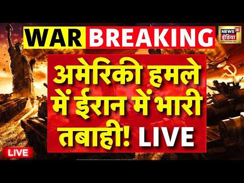 Iran-America-Israel War | Iran Nuclear Deal | Middle East | Breaking | Trump | khamenei | Hormuz |US thumbnail