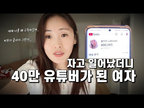 3년 차 승무원 아줌마의 연간 트레이닝 브이로그, 밥 줄 챙기느라 아이들, 남편 분량 적어서 미리 사과드립니다🙇‍♀️🙏🏻 thumbnail