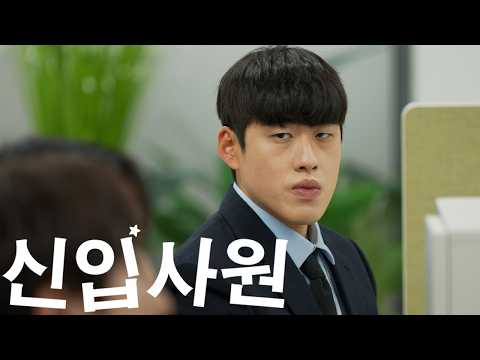 연봉협상 thumbnail