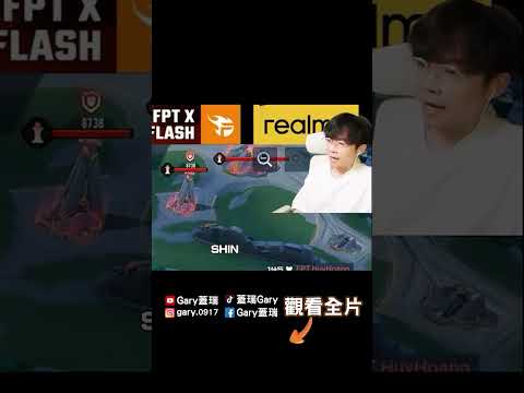 你看過亥犽除草機嗎 【Gary 蓋瑞】 thumbnail