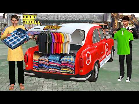 Taxi Wala Selling Cloths Shopping Roadside Cloth Store Hindi Kahani Hindi Moral Stories Comedy Video thumbnail