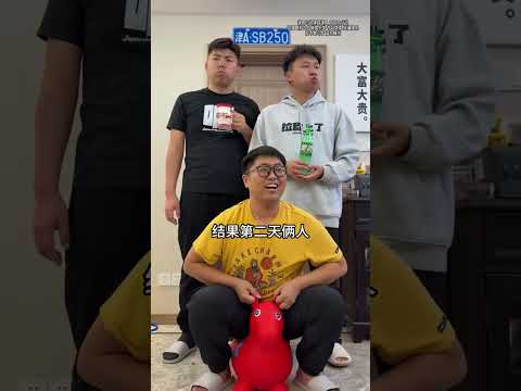 你长得像猴！哈哈哈哈哈哈哈！ #峻宁峻宁 thumbnail