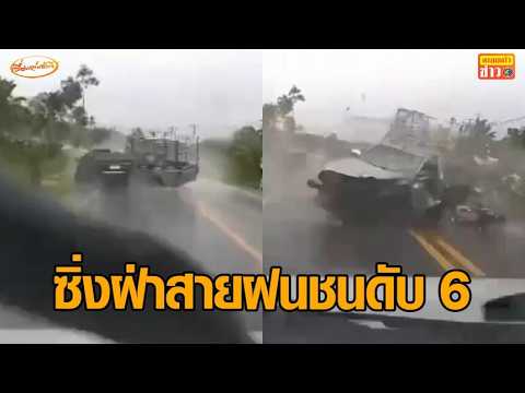 อุบัติเหตุสลด คร่า 6 ชีวิต กระบะขนญาติกลับจากตัดทุเรียน ลื่นฝนหมุนฟาดกระบะตายาย thumbnail