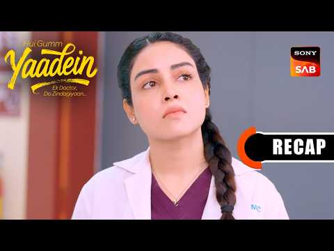 Hui Gumm Yaadein Ek Doctor, Do Zindagiyaan | Ep 43 & Ep 44 | RECAP | यादें thumbnail